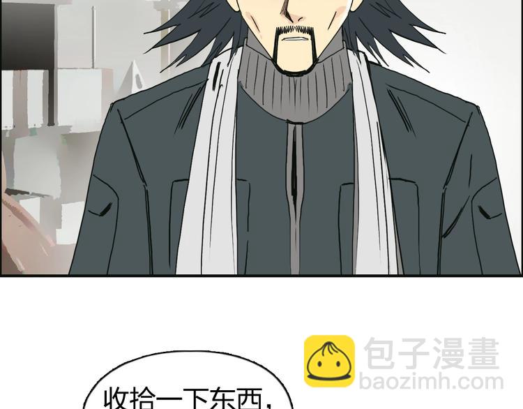 第134话 灵石夺取计划166
