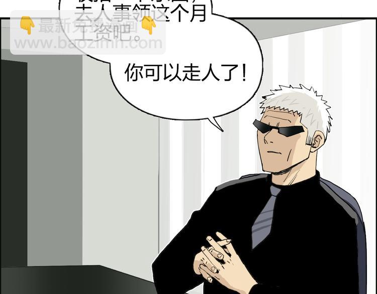 第134话 灵石夺取计划167
