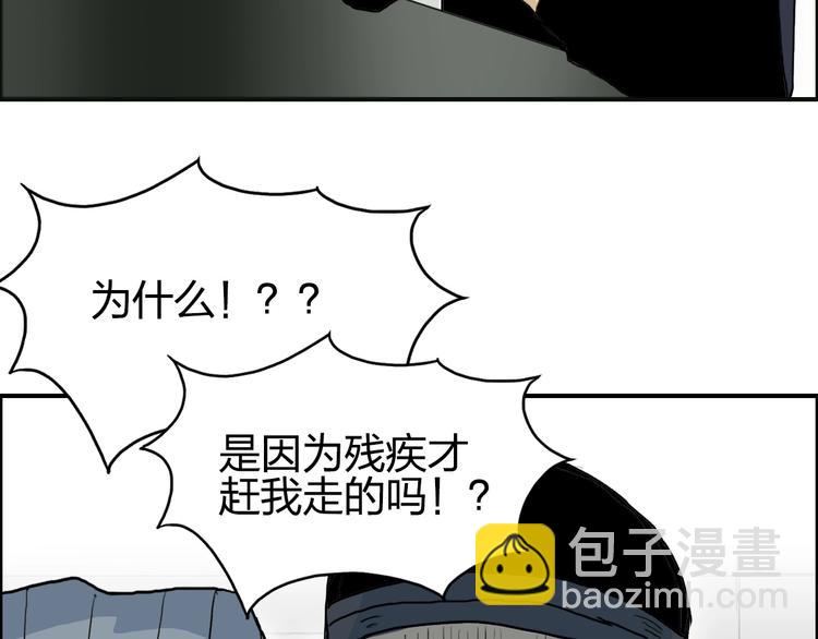 第134话 灵石夺取计划168