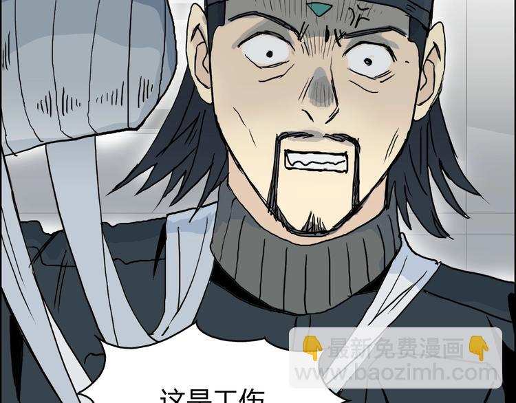 第134话 灵石夺取计划169