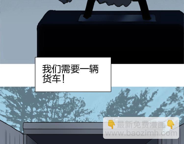 第134话 灵石夺取计划17