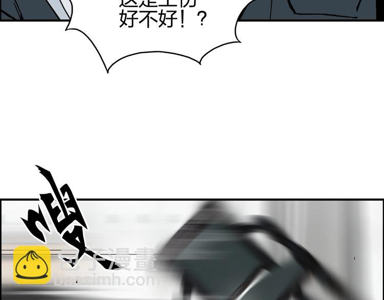第134话 灵石夺取计划170