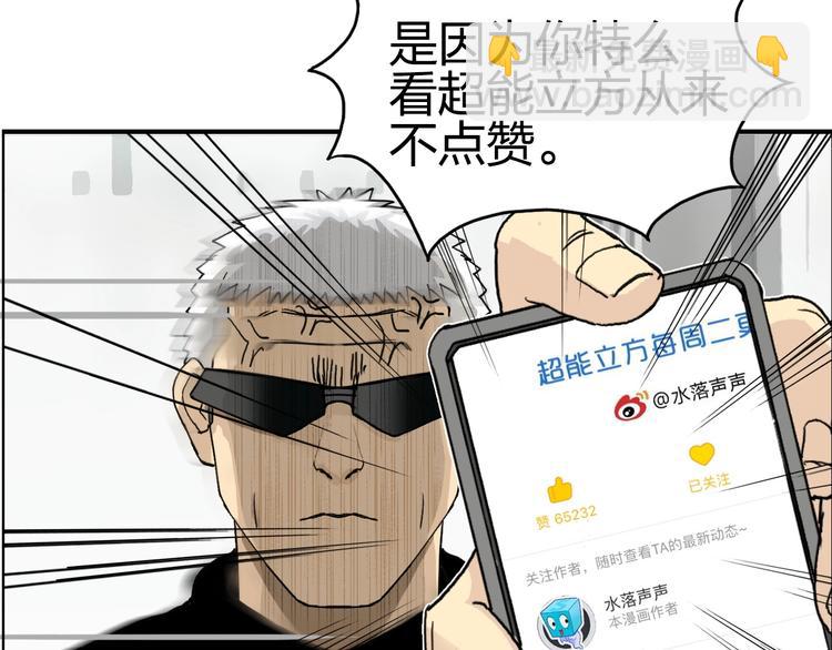 第134话 灵石夺取计划172