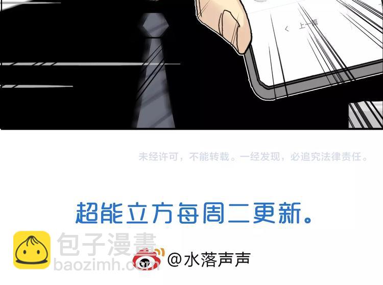 第134话 灵石夺取计划173