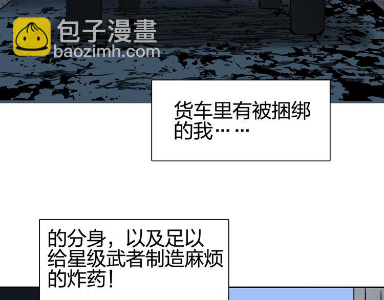 第134话 灵石夺取计划19