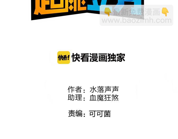 第134话 灵石夺取计划2