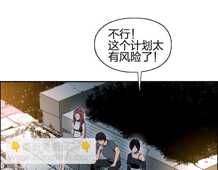 第134话 灵石夺取计划24