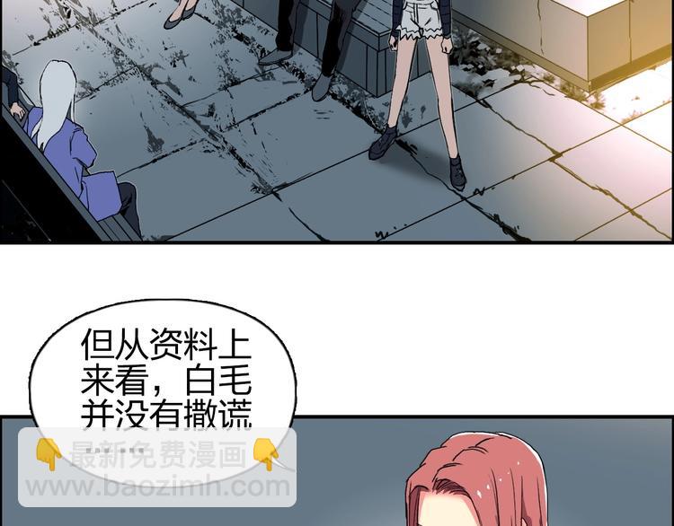 第134话 灵石夺取计划25