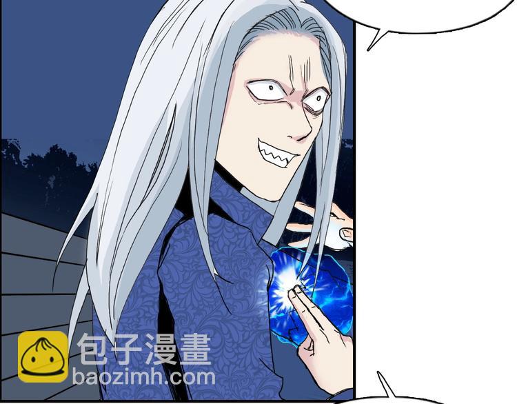 第134话 灵石夺取计划32