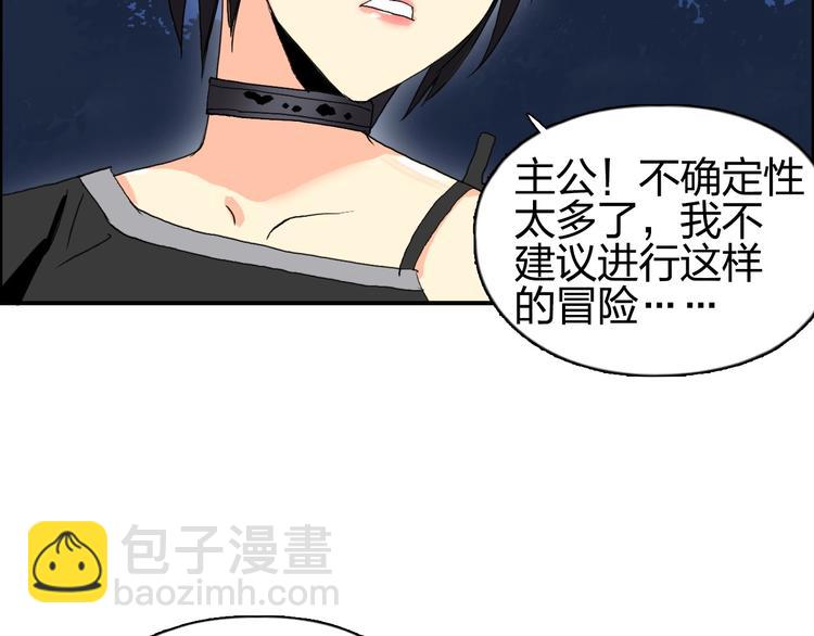 第134话 灵石夺取计划34