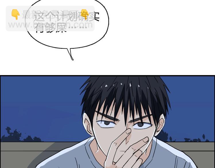 第134话 灵石夺取计划35
