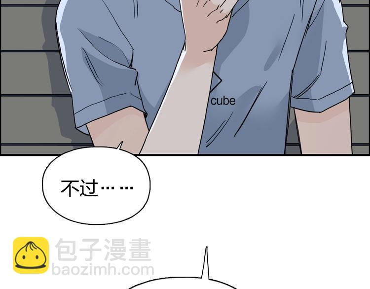 第134话 灵石夺取计划36
