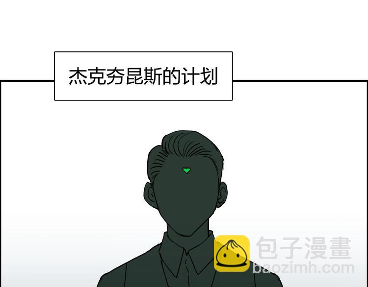 第134话 灵石夺取计划4