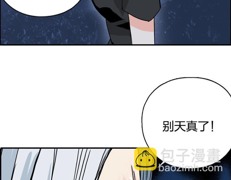 第134话 灵石夺取计划41