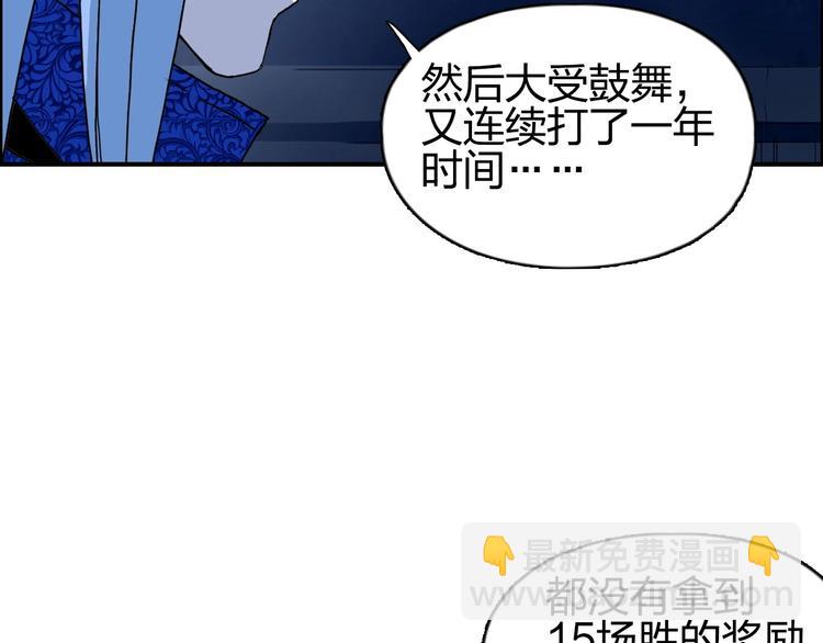 第134话 灵石夺取计划45