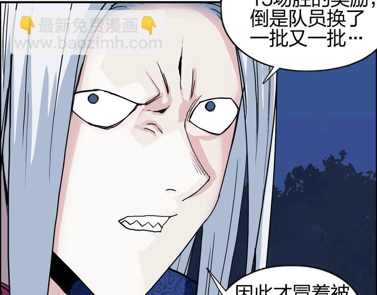 第134话 灵石夺取计划50
