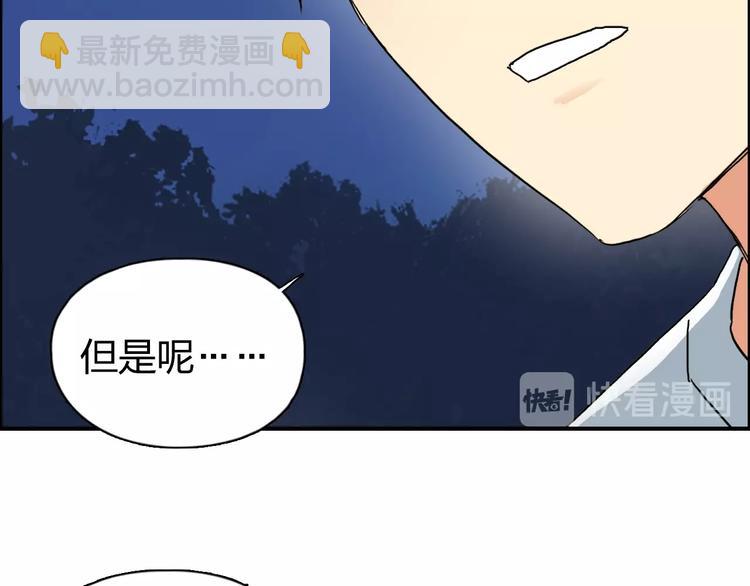 第134话 灵石夺取计划54
