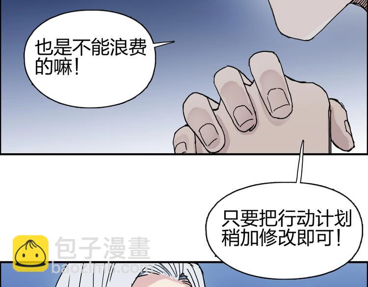 第134话 灵石夺取计划56