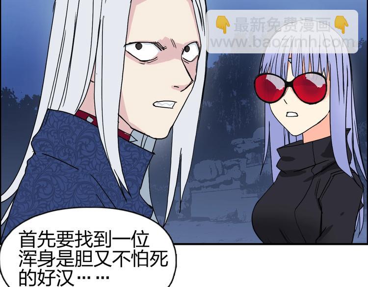第134话 灵石夺取计划57
