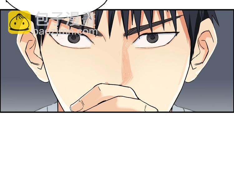 第134话 灵石夺取计划58