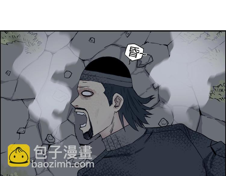 第134话 灵石夺取计划59