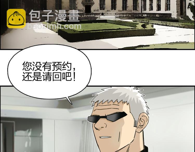 第134话 灵石夺取计划63