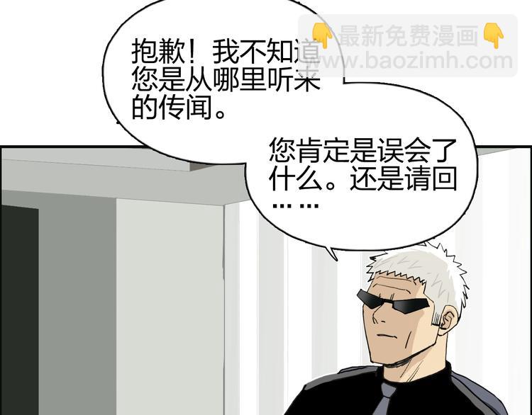 第134话 灵石夺取计划66