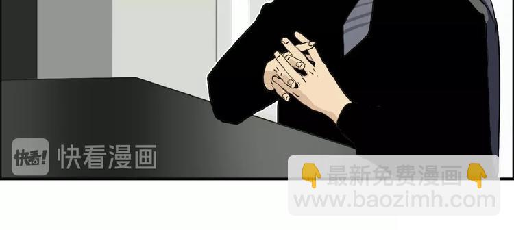 第134话 灵石夺取计划67