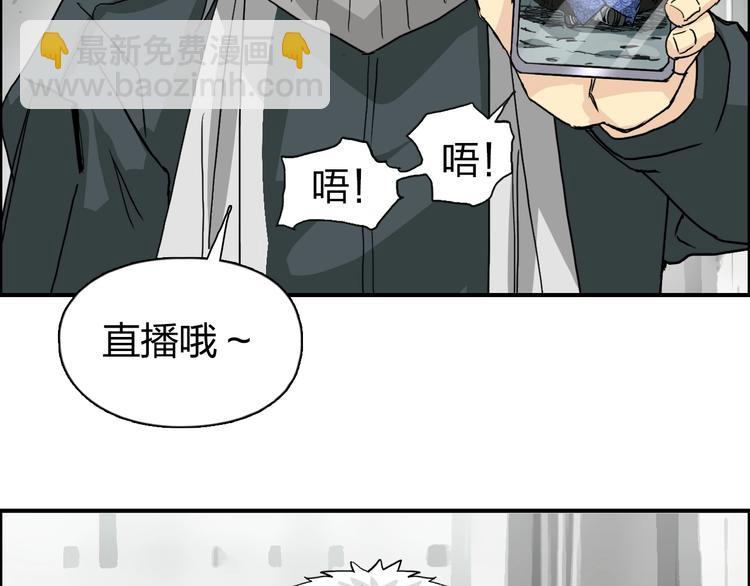 第134话 灵石夺取计划70