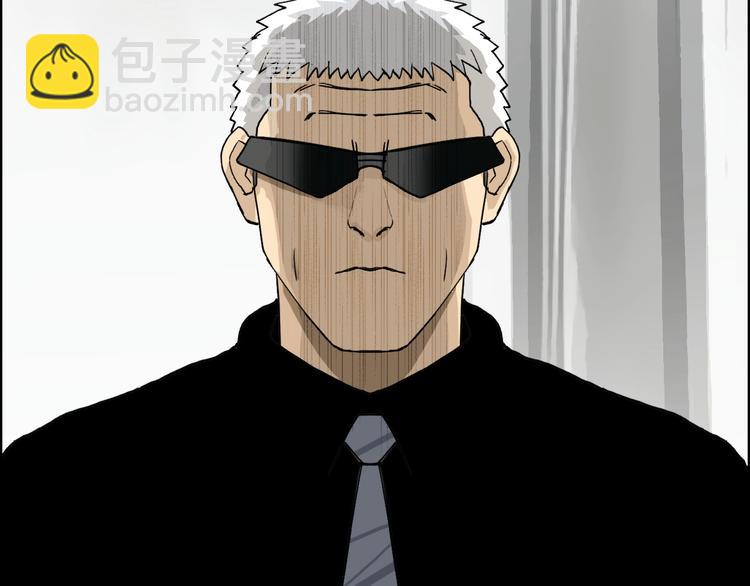 第134话 灵石夺取计划71