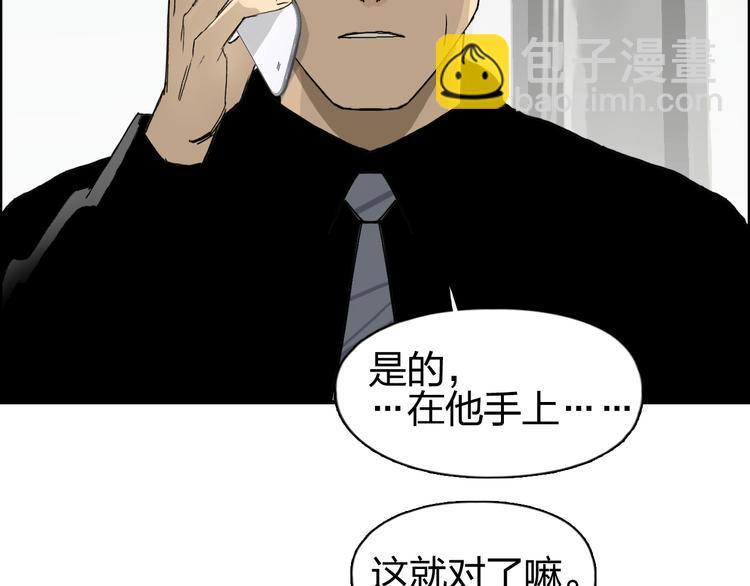第134话 灵石夺取计划73