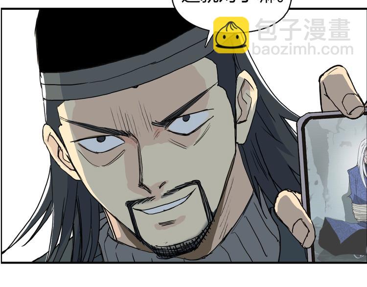 第134话 灵石夺取计划74