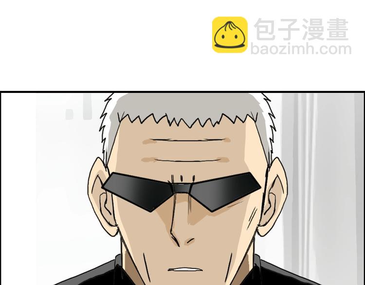 第134话 灵石夺取计划75