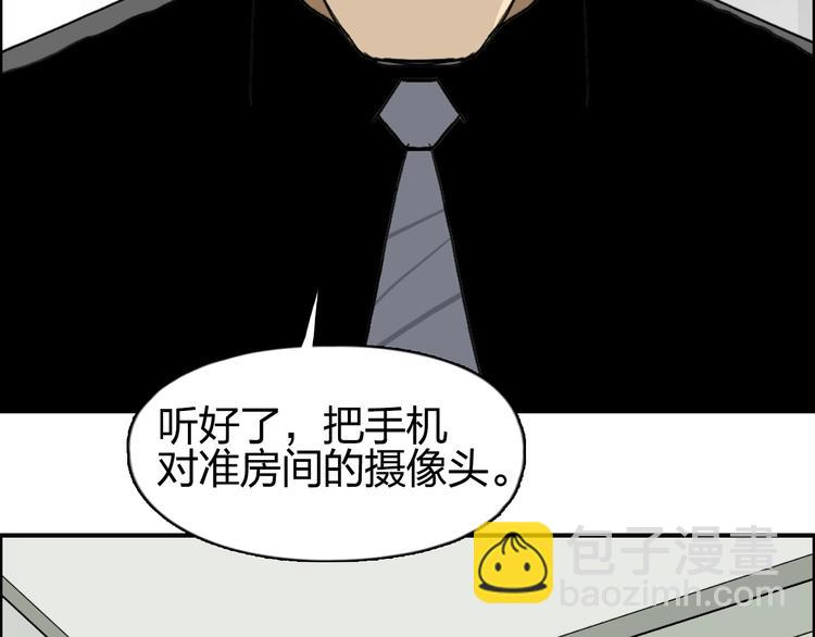 第134话 灵石夺取计划76