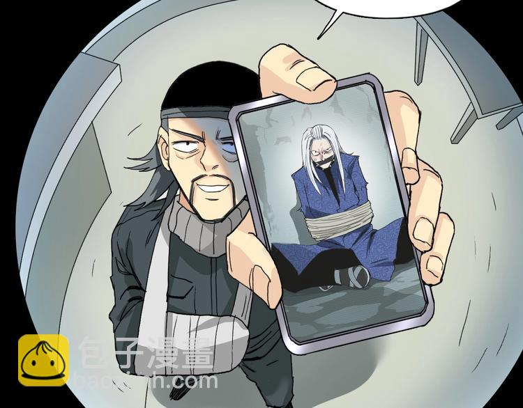 第134话 灵石夺取计划78