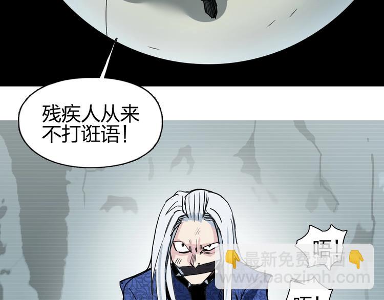 第134话 灵石夺取计划79