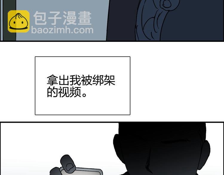 第134话 灵石夺取计划8