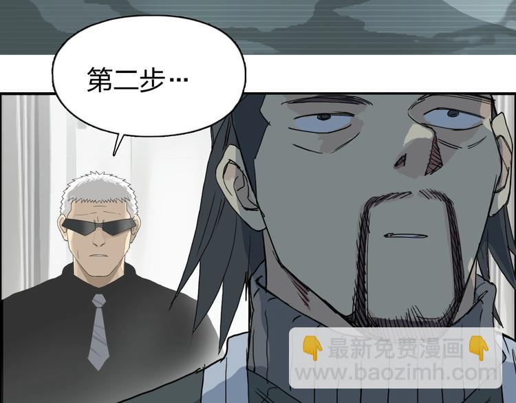 第134话 灵石夺取计划81