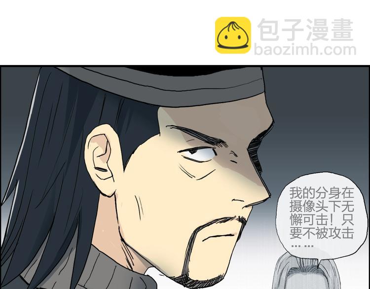 第134话 灵石夺取计划83
