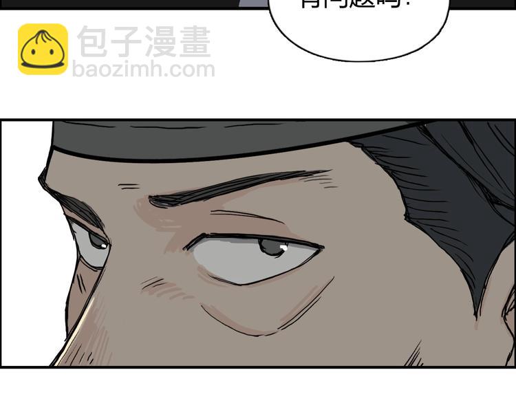 第134话 灵石夺取计划86