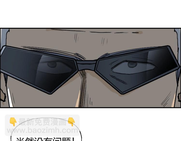第134话 灵石夺取计划87