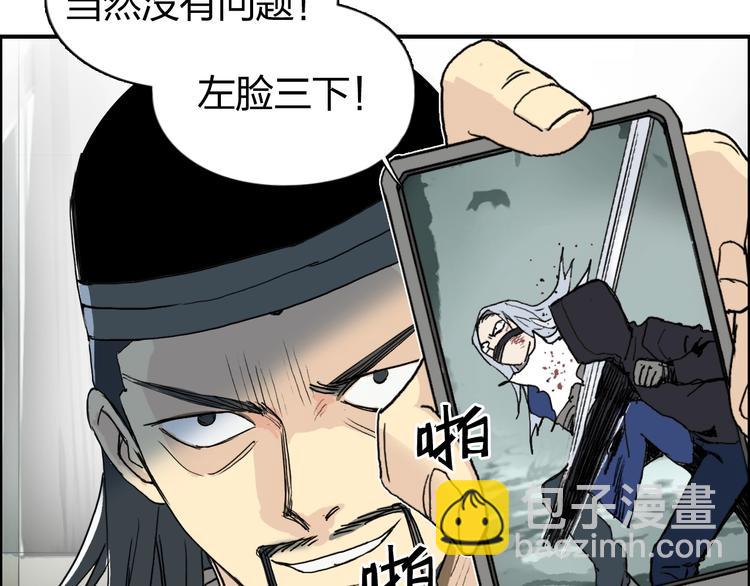 第134话 灵石夺取计划88