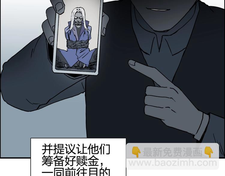 第134话 灵石夺取计划9