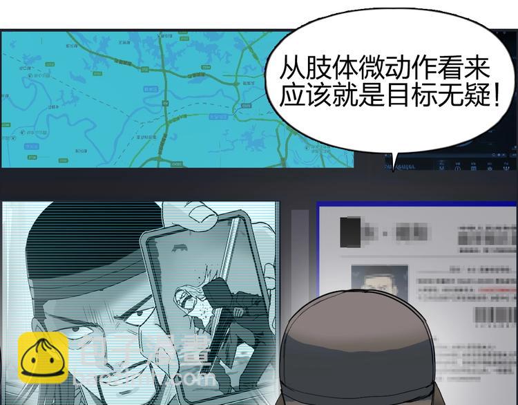 第134话 灵石夺取计划90