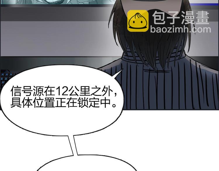 第134话 灵石夺取计划91