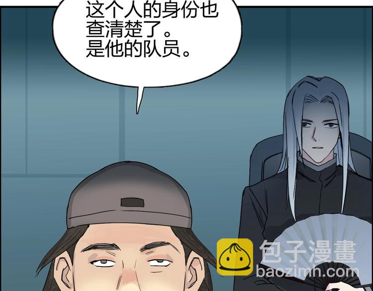 第134话 灵石夺取计划92