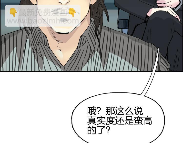 第134话 灵石夺取计划93