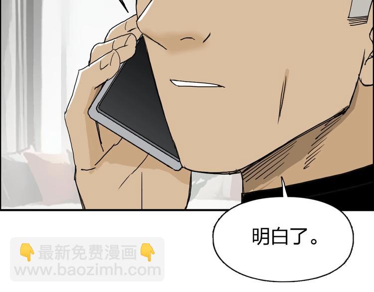 第134话 灵石夺取计划95
