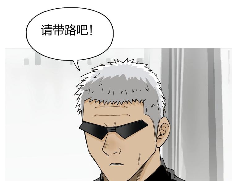 第134话 灵石夺取计划96