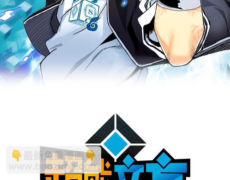 第138话 雷鬼的秘密1
